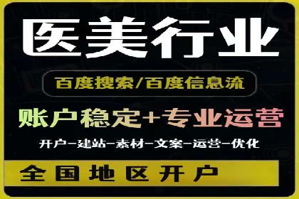 SEM专员案例：精准定位策略